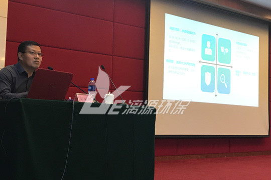 如意彩受邀为同行讲解化妆品废水处理工程案例
