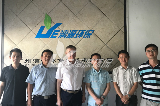 如意彩邀请国外专家共同研讨废水处理新技术