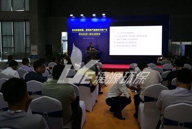 如意彩受邀参加涂料行业展会演讲