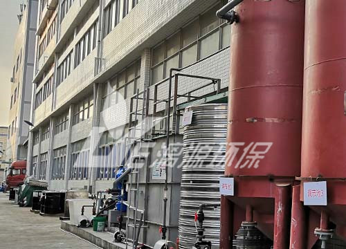 珠海喷漆废水处理工程设计
