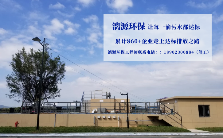 双氯芬酸钠生产废水处理厂家如意彩