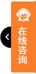 打开客服菜单